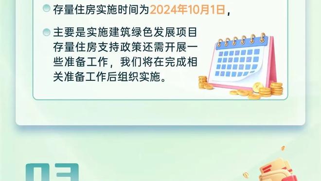 TA：曼城内部认为菲利普斯不如拉维亚适配 莫耶斯一直很欣赏他